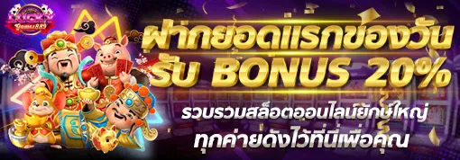 โปรโมชั่น By lucky889